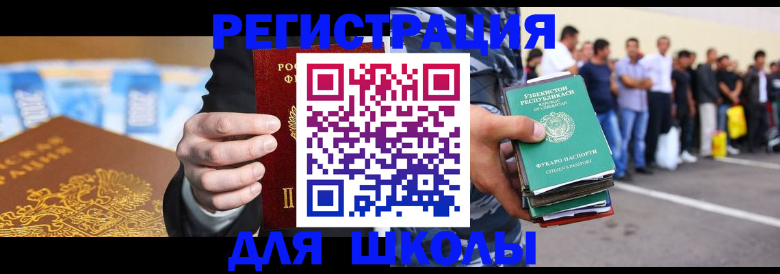 временная регистрация гарантия в Чувашии