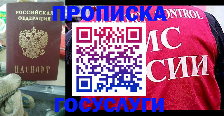 временная регистрация гарантия в Чувашии